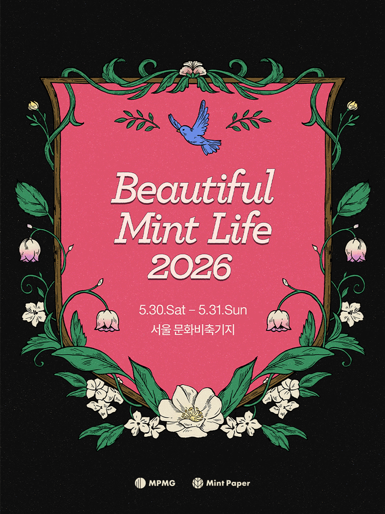 Beautiful Mint Life 2026