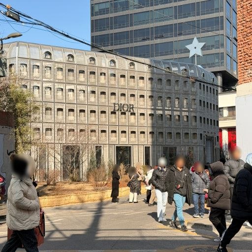 圣水洞 Dior旗舰店